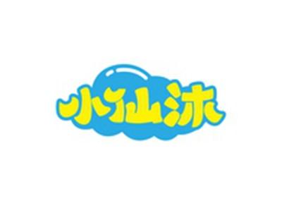 小仙沐