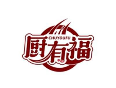 厨有福CHUYOUFU