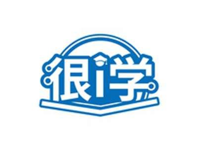 很I学