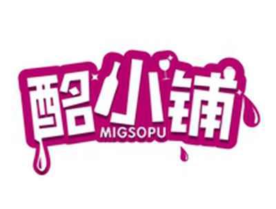 酩小铺MIGSOPU