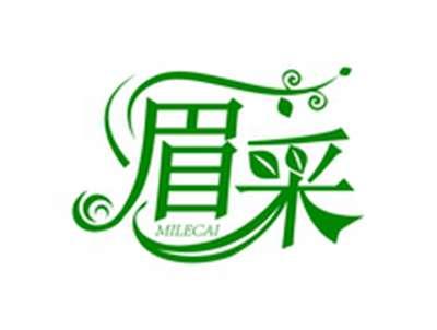 眉采MILECAI