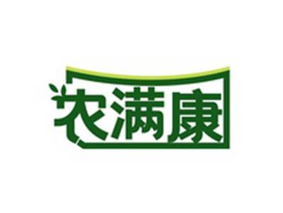 农满康