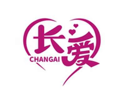 长爱CHANGAI
