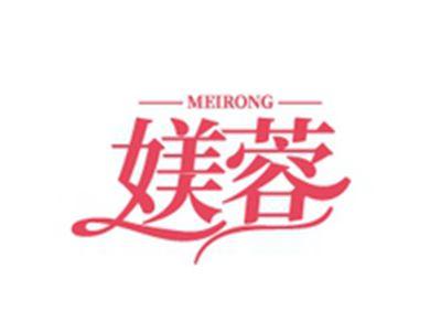 媄蓉MEIRONG