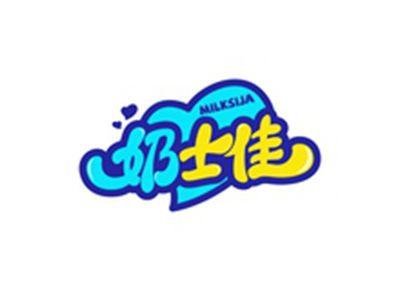 奶士佳MILKSIJA