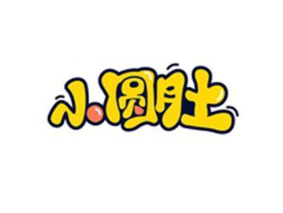 小圆肚
