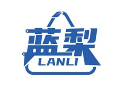 蓝梨LANLI