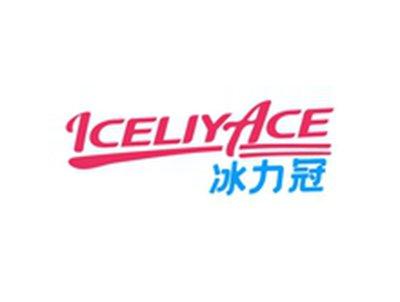 冰力冠ICELIYACE