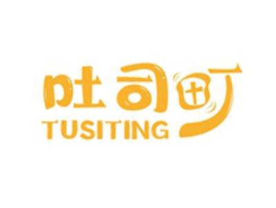 吐司町TUSITING