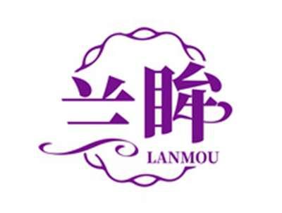 兰眸LANMOU