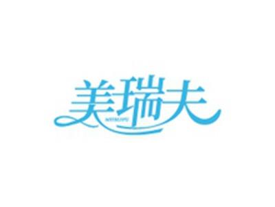 美瑞夫MEIRUIFU