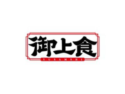 御上食YUSAMSHI