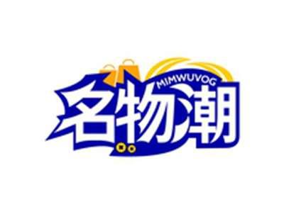 名物潮MIMWUVOG