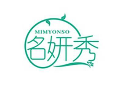 名妍秀MIMYONSO