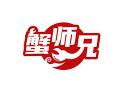 蟹师兄