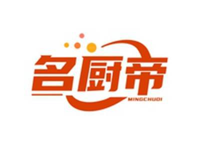名厨帝MINGCHUDI