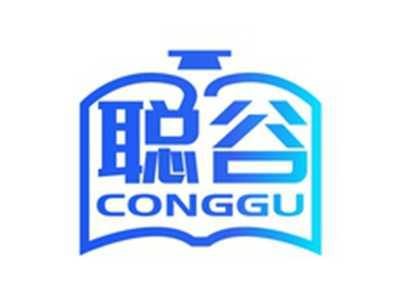 聪谷CONGGU