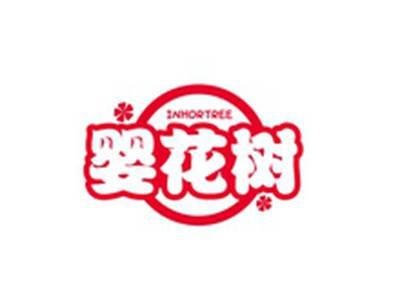 婴花树INHORTREE