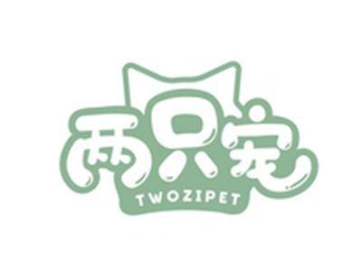 两只宠TWOZIPET