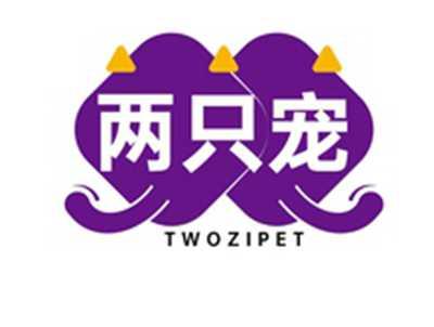 两只宠TWOZIPET