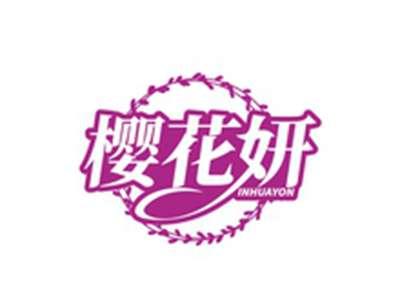 樱花妍INHUAYON