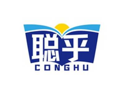 聪乎CONGHU