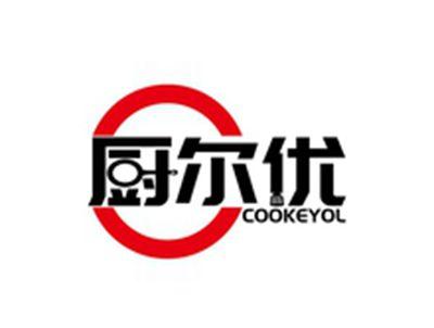 厨尔优COOKEYOL