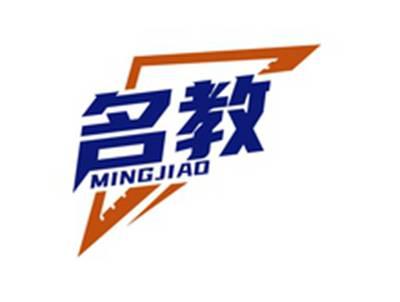 名教MINGJIAO