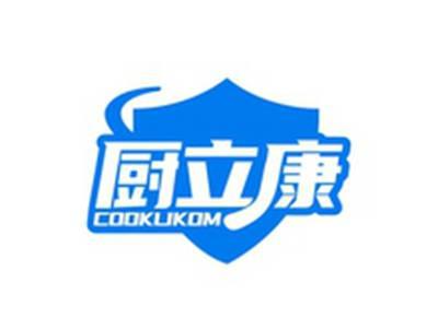 厨立康COOKLIKOM