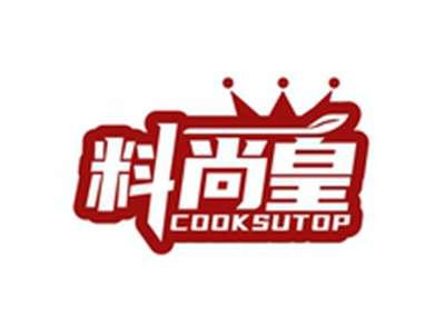 料尚皇COOKSUTOP