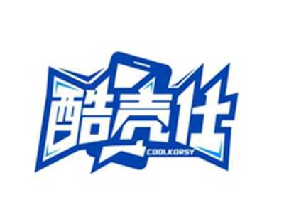 酷壳仕COOLKORSY