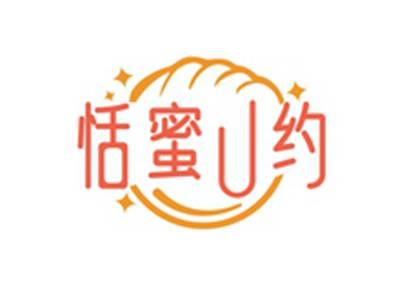 恬蜜U约