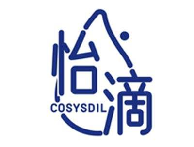 怡滴COSYSDIL