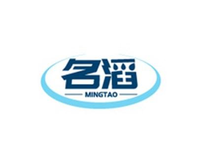 名滔MINGTAO
