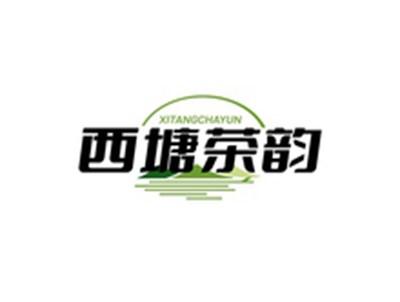 西塘茶韵XITANGCHAYUN