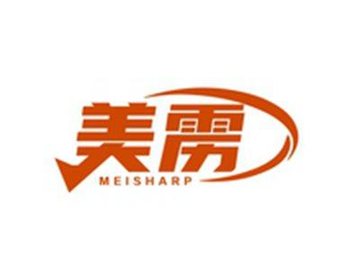 美雳MEISHARP