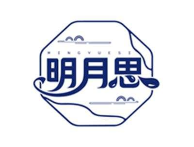 明月思MINGYUESI