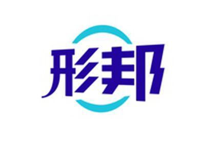 形邦