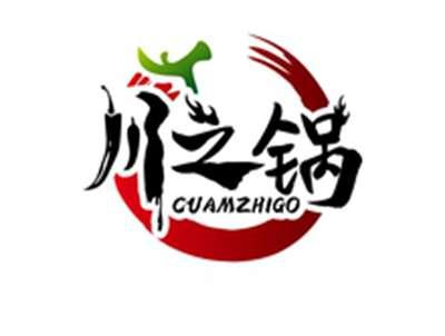 川之锅CUAMZHIGO