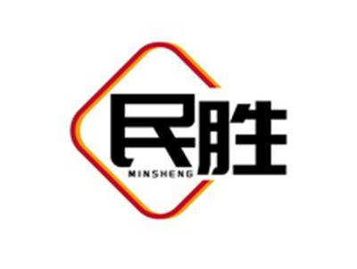 民胜MINSHENG