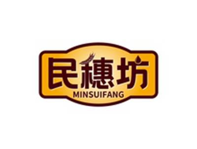 民穗坊MINSUIFANG