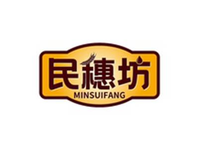 民穗坊MINSUIFANG