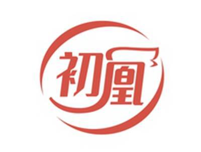初凰