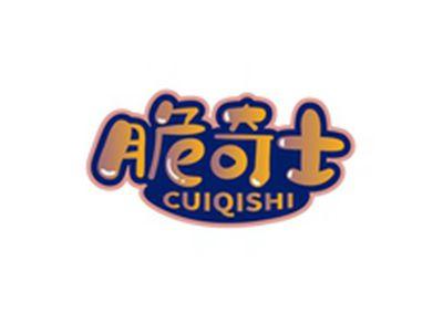 脆奇士CUIQISHI