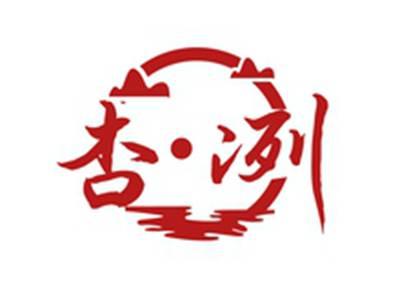 杏冽