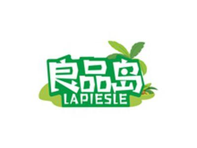 良品岛LAPIESLE