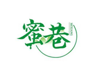 蜜巷MIXIANG
