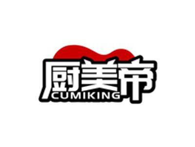 厨美帝CUMIKING