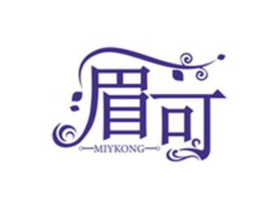 眉可MIYKONG