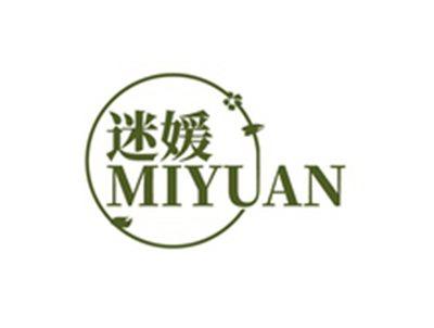 迷媛MIYUAN